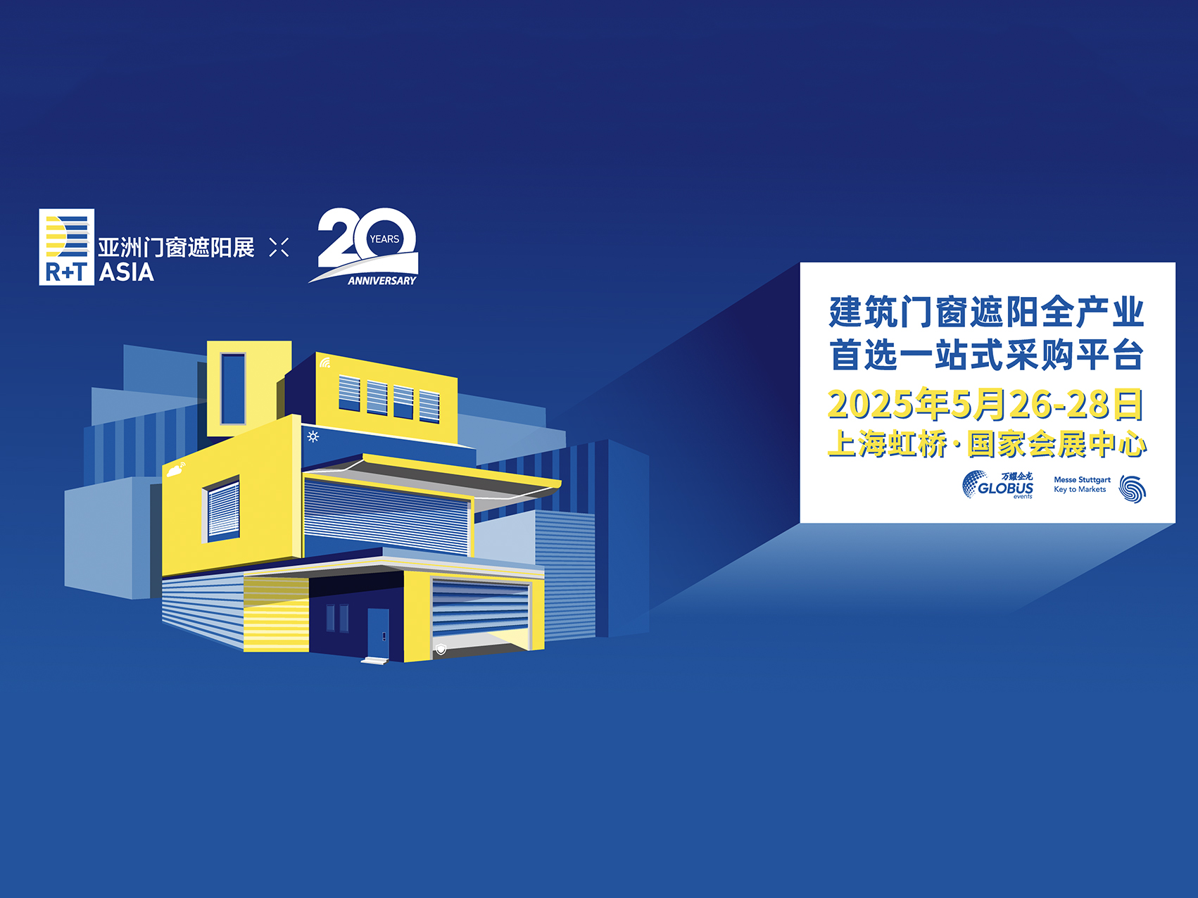 Компания по автоматизации окна и дверей Futai примет участие в выставке Asia R+T 2025 года.
